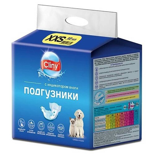 Cliny, Подгузники для собак и кошек 1-2.5 кг, размер XXS, 12 шт