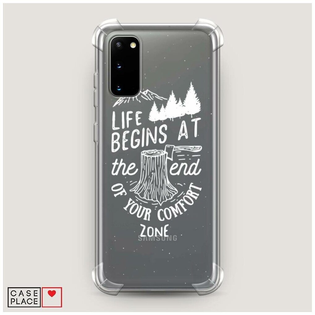 Противоударный силиконовый чехол "Life begins at the end white" на Samsung Galaxy S20 / Самсунг Гэлакси S20