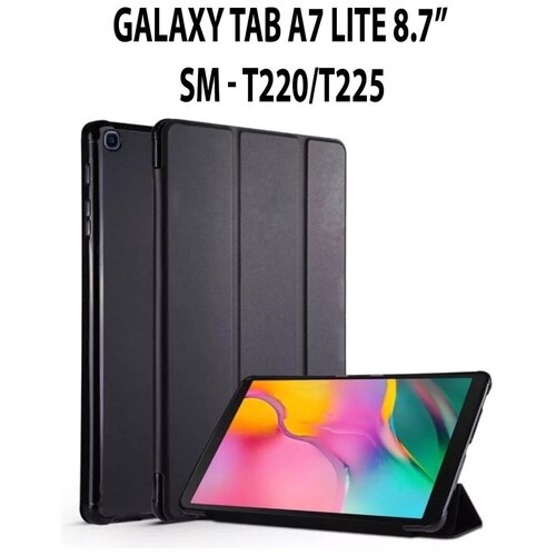 Чехол для планшета Galaxy Tab A7 lite 8.7 противоударный силиконовый чехол a girl with flowers для планшета samsung galaxy tab a7 lite 8 7 t225