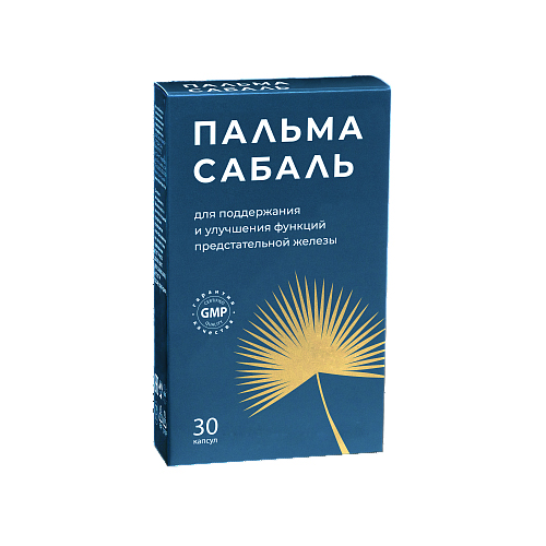 Пальмы Сабаль экстракт капс., 30 шт.