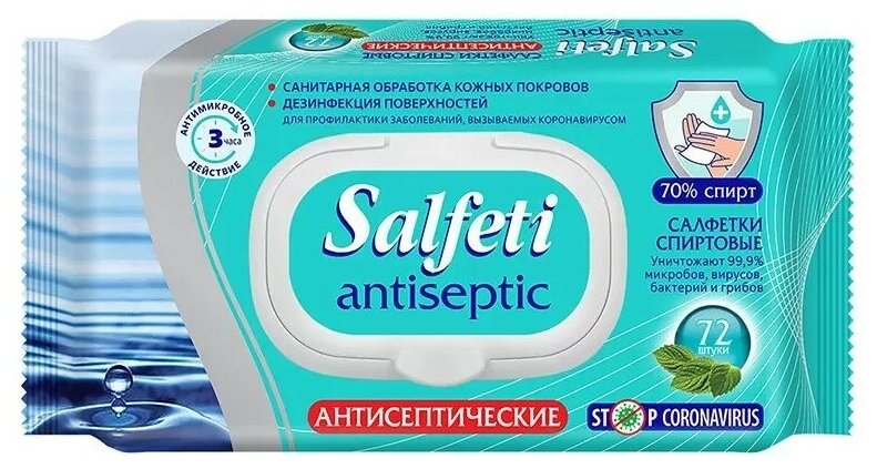 Salfeti antiseptic салфетки спиртовые 72