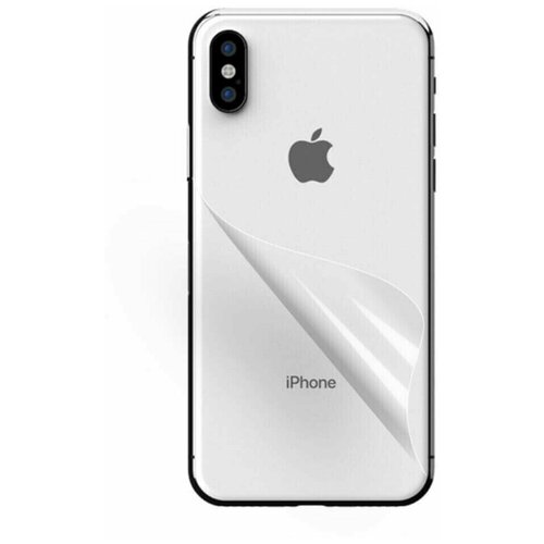 Защитная пленка для Apple iPhone XS на заднюю крышку (2шт.) защитная пленка для apple iphone 7 на заднюю крышку 2шт