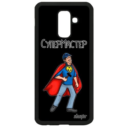 фото Яркий чехол на смартфон // samsung galaxy a6 plus 2018 // "супермастер" супергерой герой, utaupia, черный