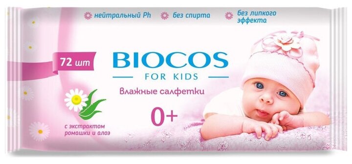 Влажные салфетки Biocos For Kids 72 шт - фото №2