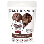 Лакомство Best Dinner Freeze Dry для собак маленьких пород носики говяжьи 5 шт х 55 г - изображение