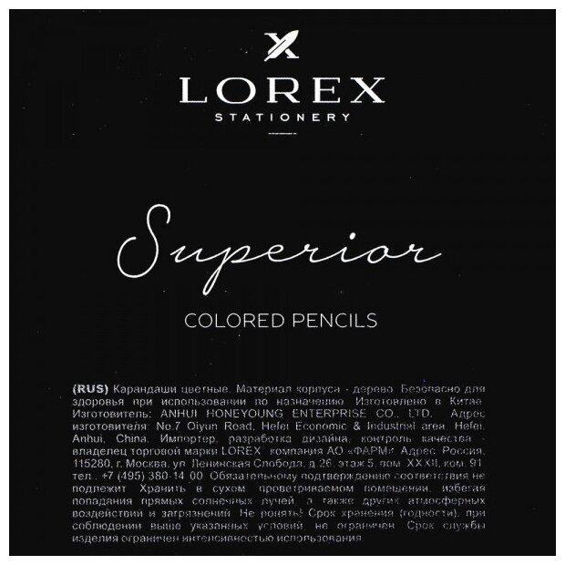Карандаши цветные, трехгранные "Superior", 12 цветов (LXCPPD12-SP) Lorex - фото №18