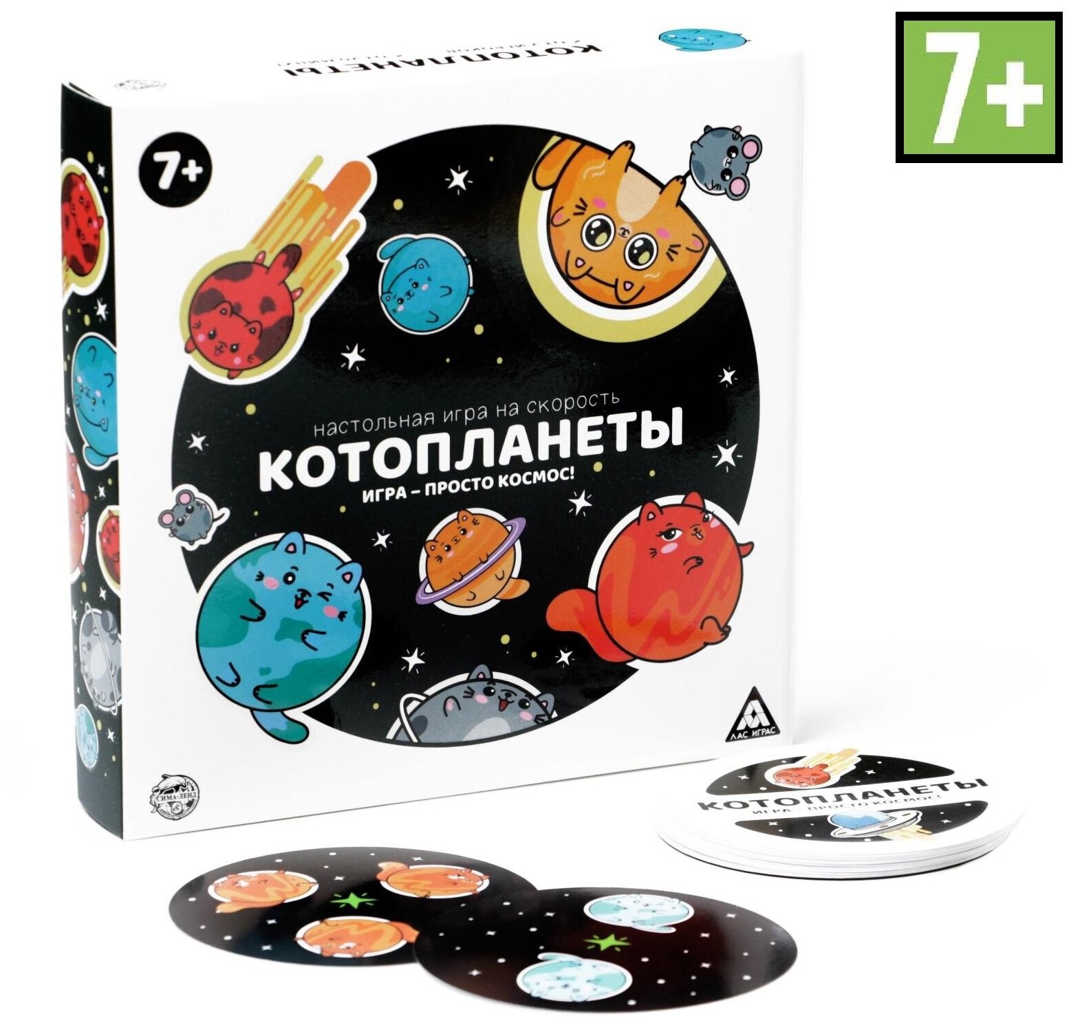 Настольная игра на скорость Лас Играс "Котопланеты", 144 карты