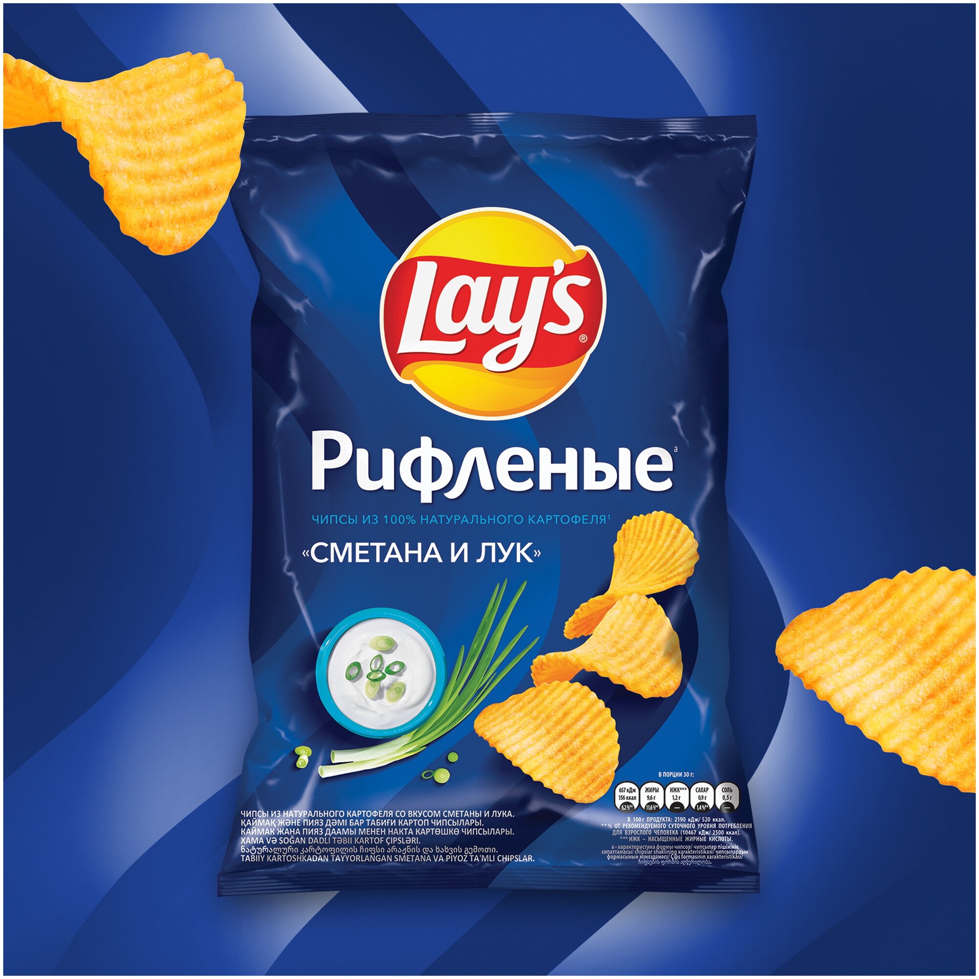 Чипсы Lays Сметана и Лук 140г - фото №3