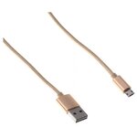 Кабель Buro Braided BHP RET MICUSB-BR USB A(m) micro USB B (m) 1 м, золотистый - изображение