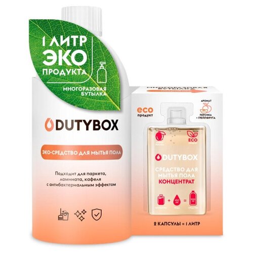 Средство для мытья пола DutyBox комплект флакон+концентрат 2x50мл антибак, 1 уп.