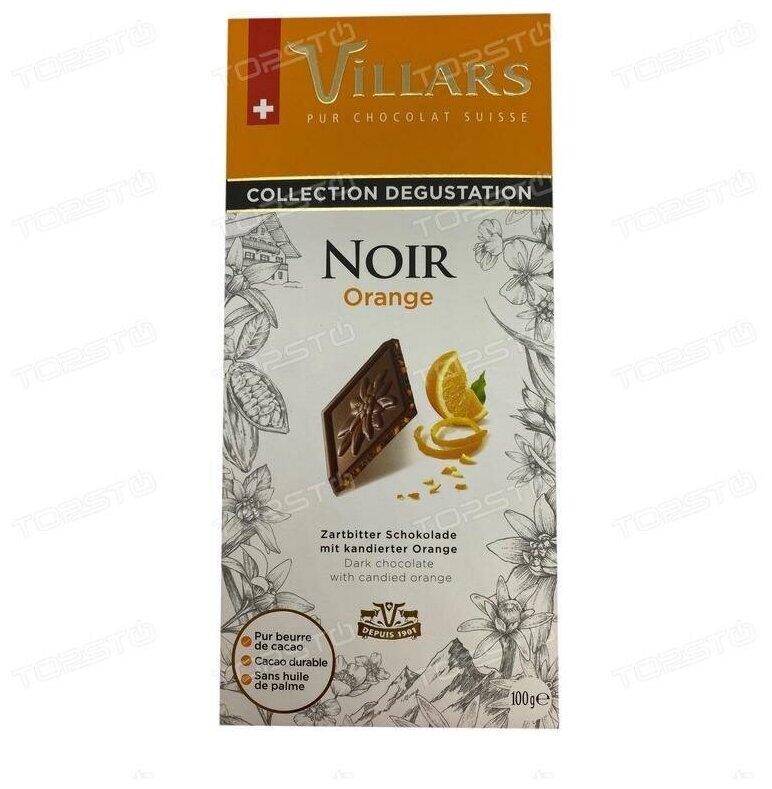 Тёмный шоколад VILLARS с цукатами из апельсиновых корочек, 100г - фотография № 8