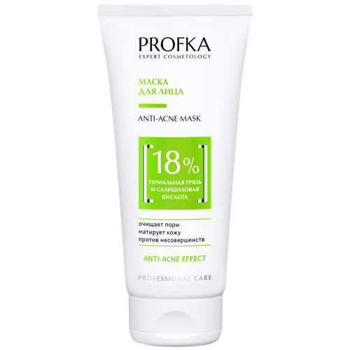 PROFKA Expert Cosmetology Маска для лица ANTI-ACNE Mask с термальной грязью и салициловой кислотой, 175 мл