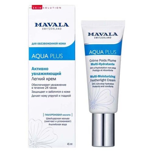 Активно увлажняющий легкий крем Aqua Plus Multi-Moisturizing Featherlight Cream 45мл, Mavala (Мавала)
