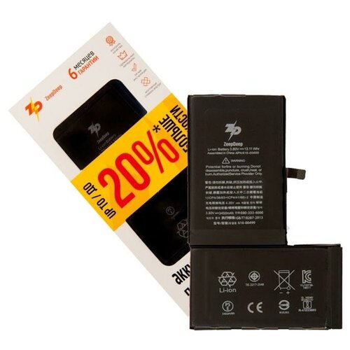 Аккумулятор ZeepDeep для iPhone Xs Max +9% увеличенной емкости: батарея 3450 mAh, монтажные стикеры, прокладка дисплея