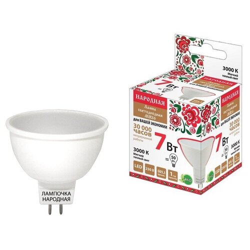 фото Лампа светодиодная mr16-7 вт-230 в-3000 к–gu5,3 народная sq0340-0132 (упаковка 10 шт) tdm еlectric