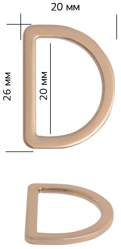 Полукольцо металл TBY-1B4678.1 26х20мм (внутр. 20мм) цв. золото уп. 10шт