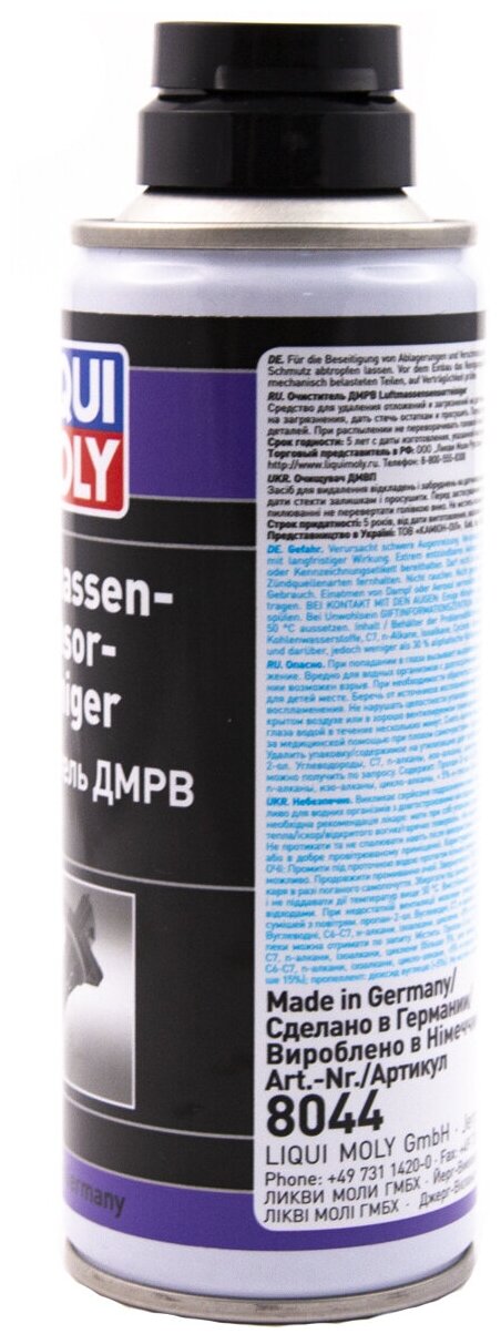 Очиститель LIQUI MOLY Luftmassensensor-Reiniger