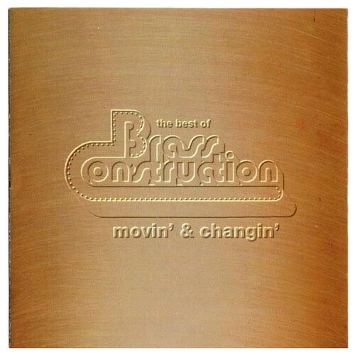 BRASS CONSTRUCTION - The Best Of