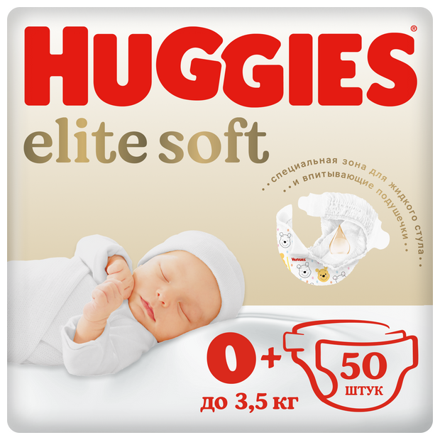 Huggies подгузники Elite Soft 0 до 35 кг