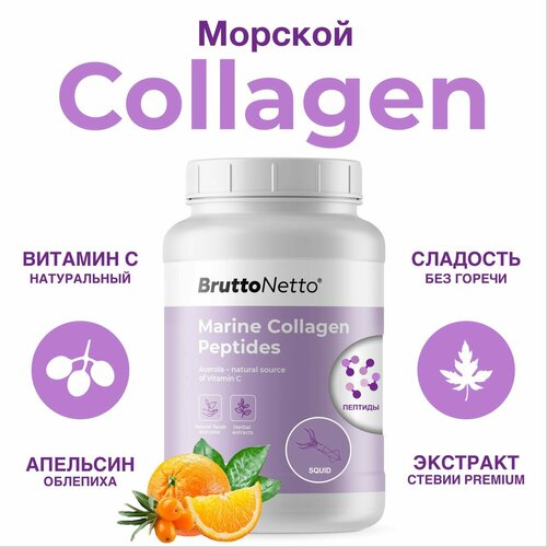 BruttoNetto Морской коллаген Marine Collagen Peptides, Апельсин-облепиха трипептиды морского коллагена trad marine collagen tripeptide 90 гр