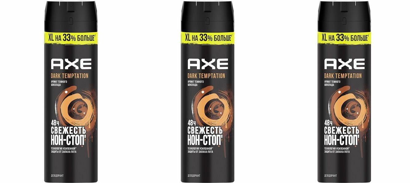 Axe Дезодорант-спрей мужской, Dark Temptation, 200 мл, 3 шт