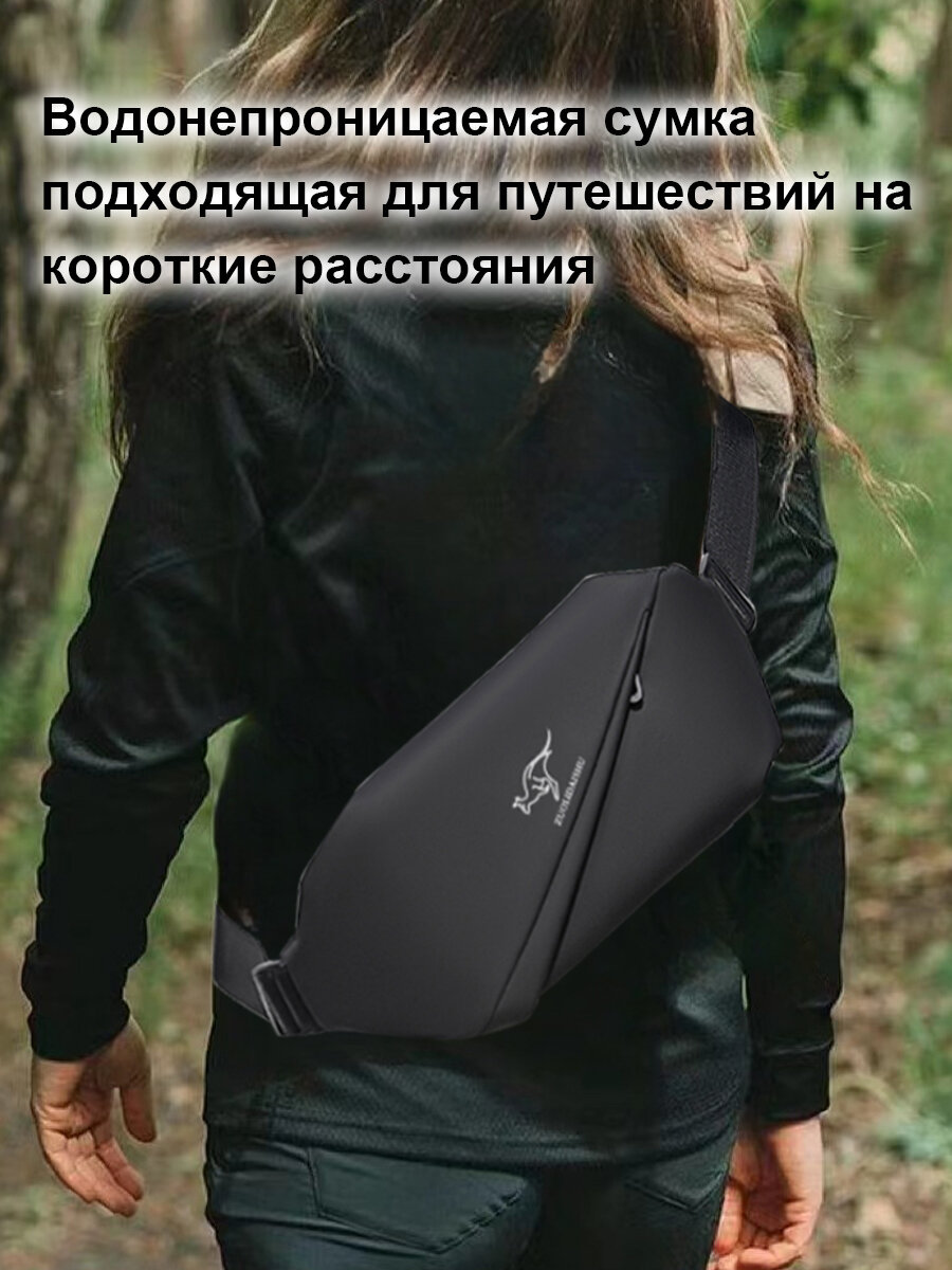 Сумка кросс-боди 