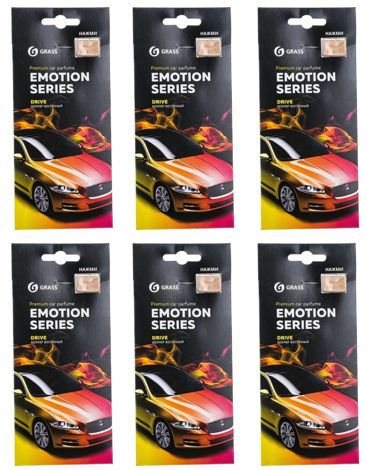 Grass Ароматизатор подвесной Emotion Series Drive картонный 6 шт