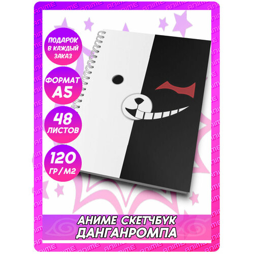 Аниме скетчбук Данганронпа