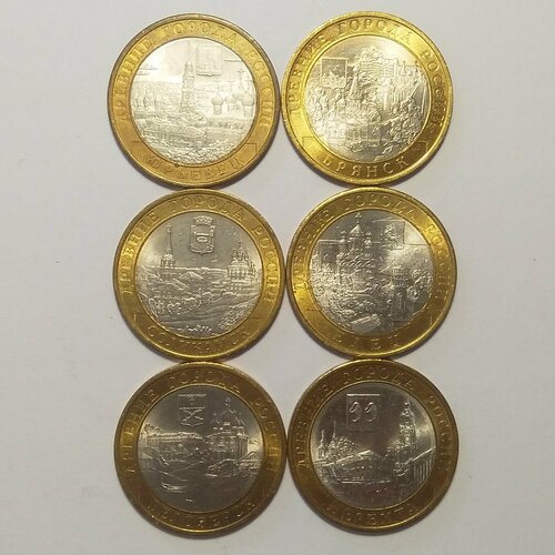 Набор юбилейных монет России набор 11 юбилейных монет россии за 2022 год
