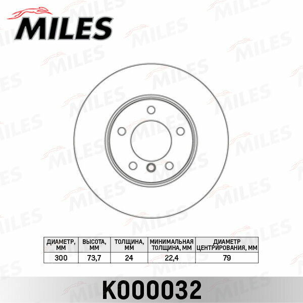 Диск тормозной BMW 1 E81 E87 3 E90 E91 E92 передний D300мм. K000032