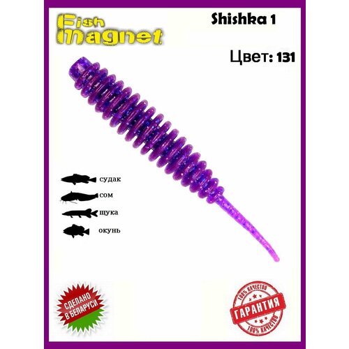 Силиконовая приманка мягкая съедобная Fish Magnet Micro Shishka 1 25.4 мм 131 16 шт.