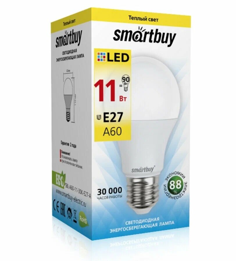 Лампа Smartbuy LED A60 11W 3000К E27 светодиодная, теплый свет