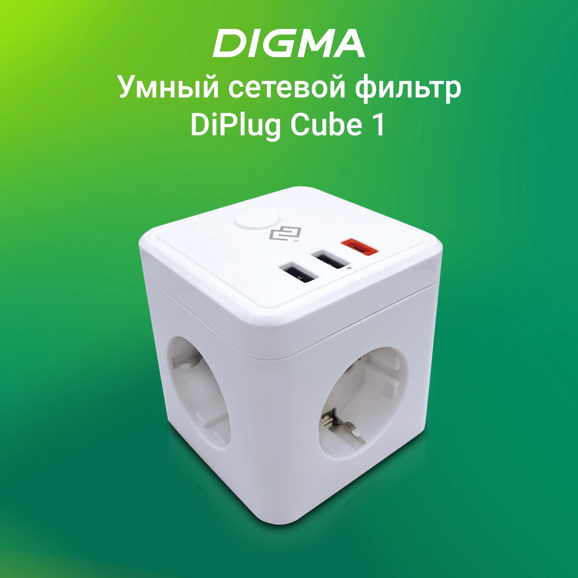 Розетка умная Digma DPC13S EU Wi-Fi белый - фото №4