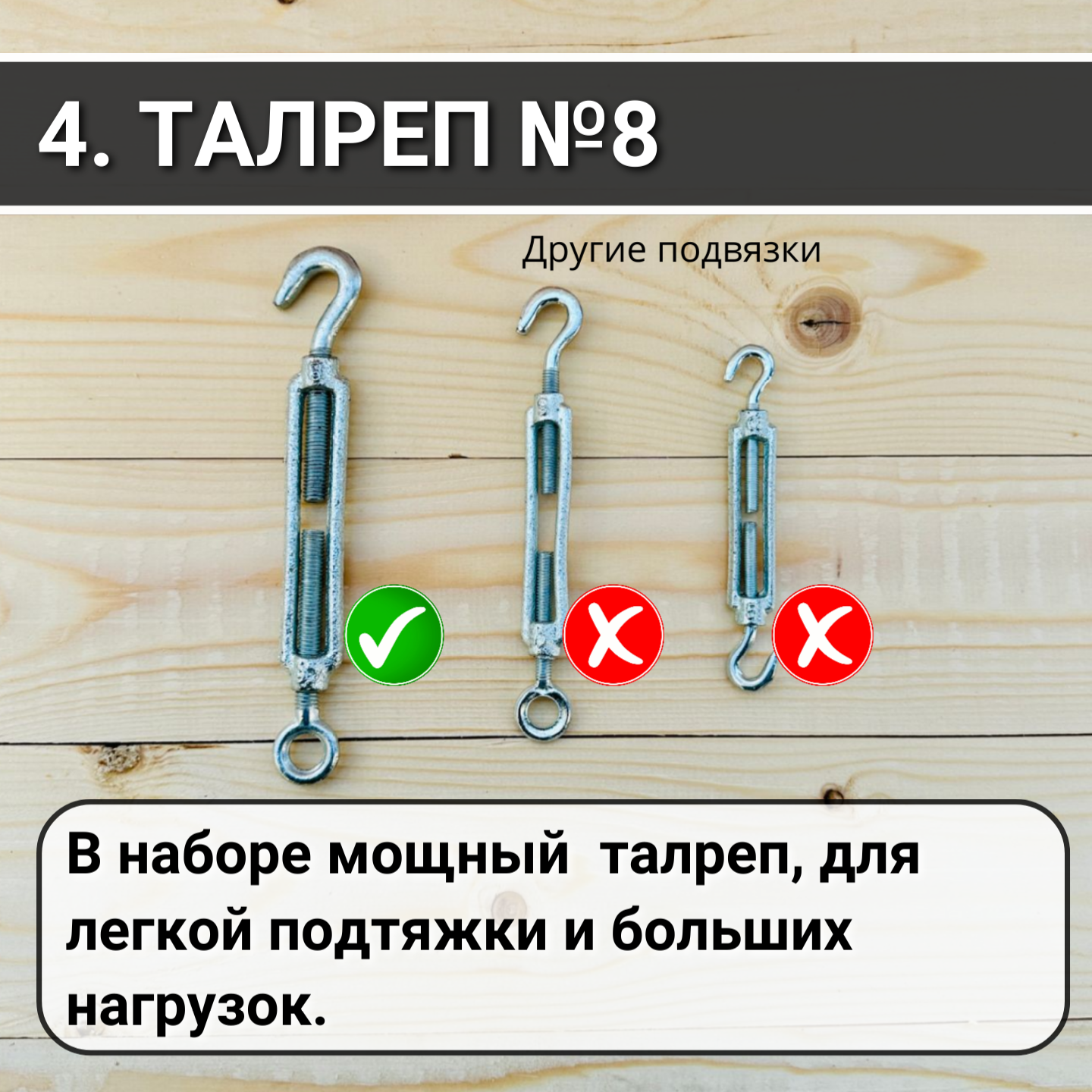 Подвязки в теплицу 6м на 2 грядки. - фотография № 5