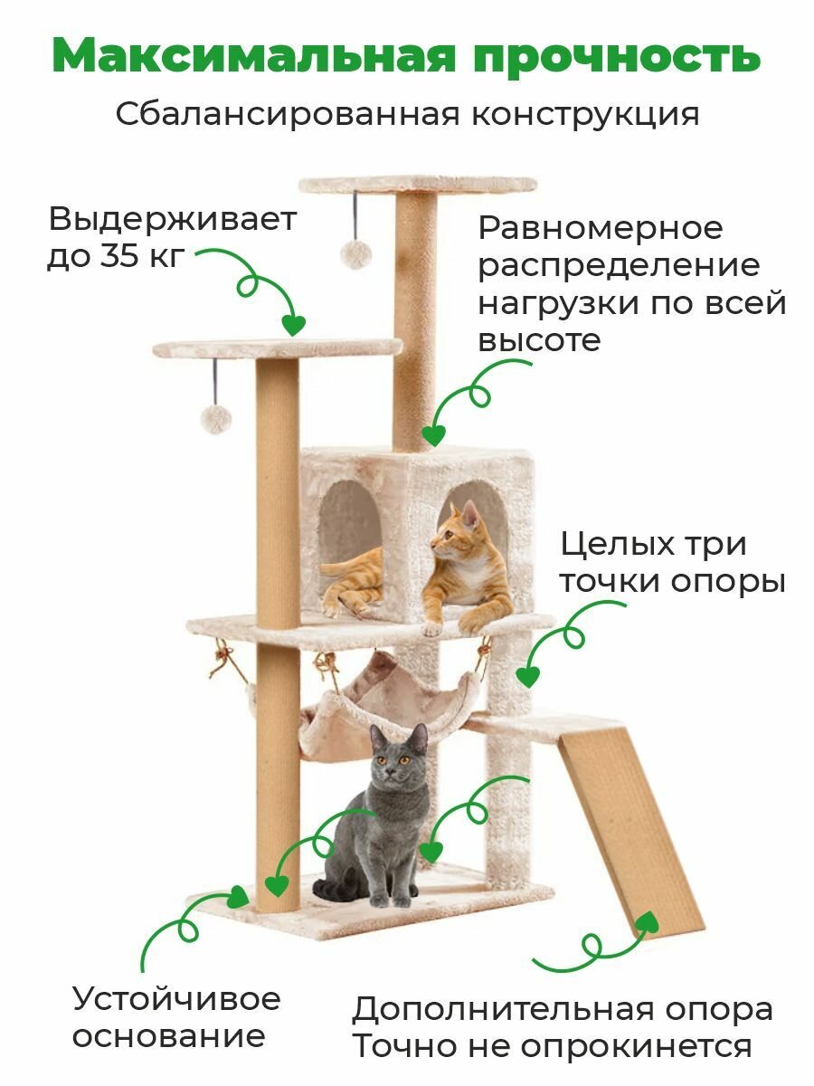 Когтеточка с домиком лестницей ZURAY 61х36х135 — фото 1