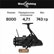 Катушка для рыбалки Okuma 8K Carp