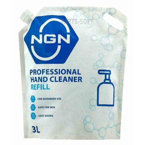 NGN V172485908 V172485908 HAND CLEANER REFILL Паста для очистки рук (дой пак) для дозаторов 3L NGN
