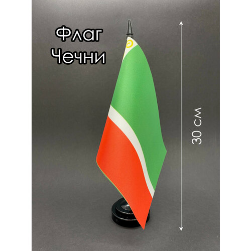 Чечня. Настольный флаг флаг чеченской республики