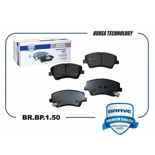 BR. BP.1.50 BRAVE Колодка тормозная передняя 58101-A6A00 HYUNDAI i30 11-, KIA Ceed 12- BRAVE BRBP150 | цена за 1 шт