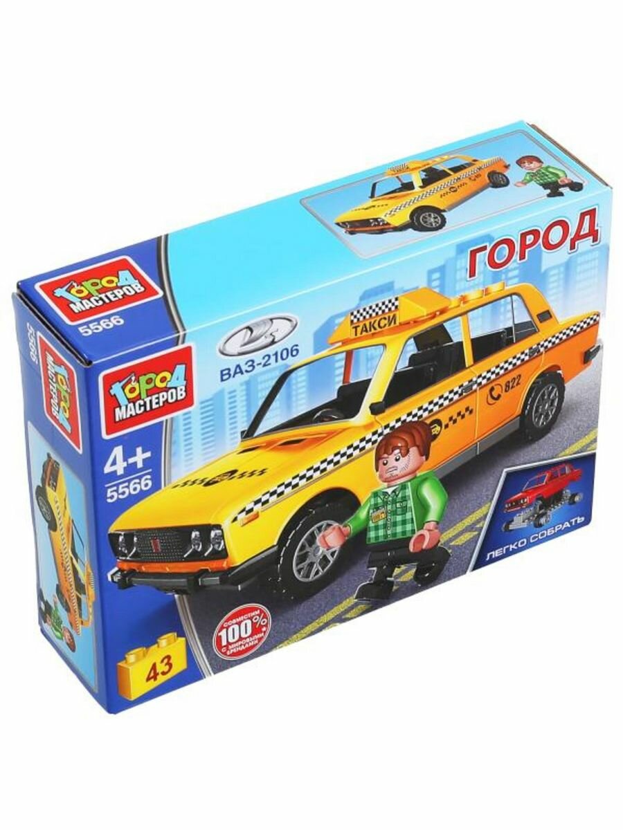 Конструктор Lada-2106 такси, 43 деталей 5566-CY