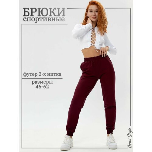 фото Брюки спортивные osmi style, размер 58, бордовый