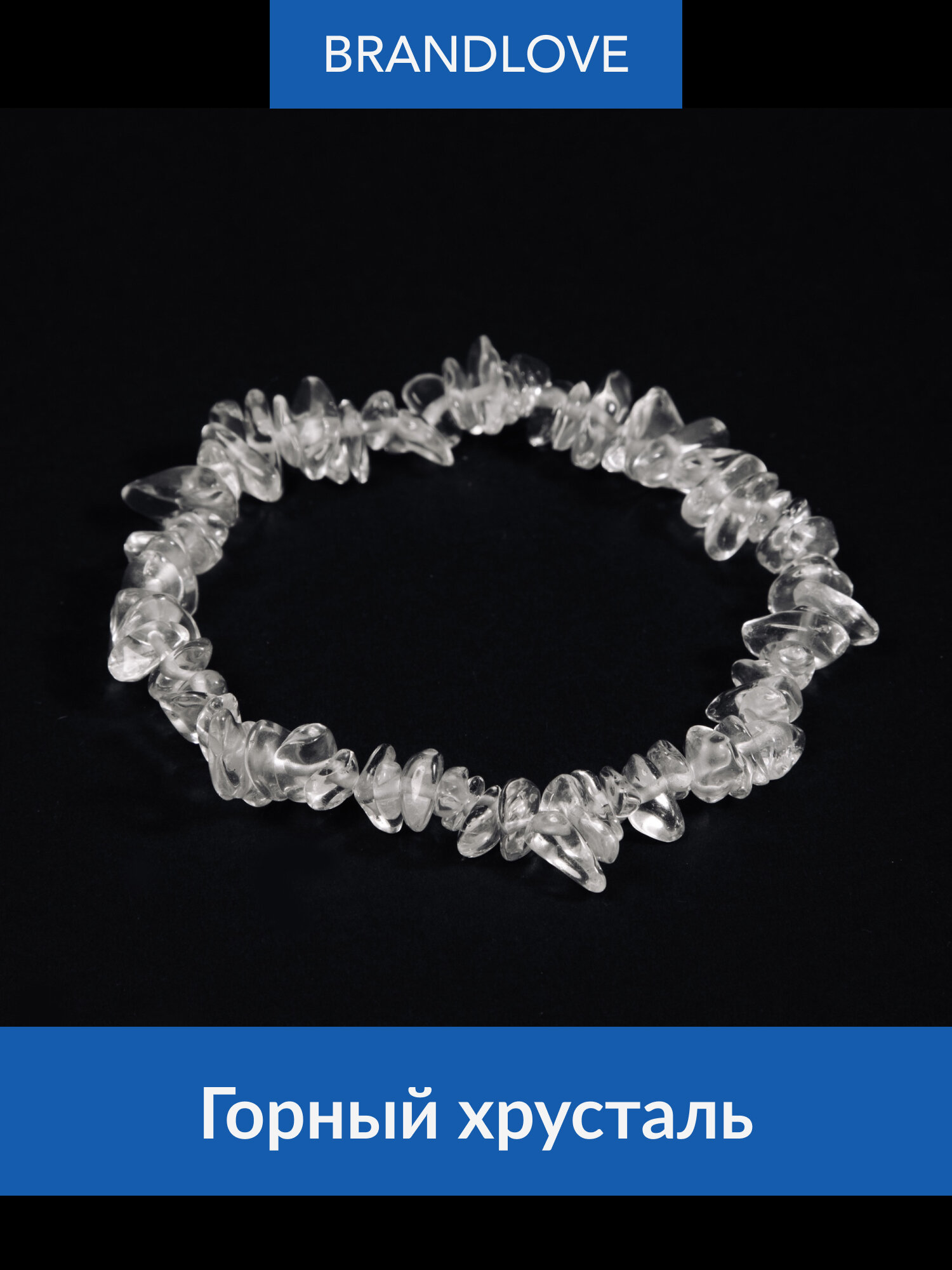 Браслет BL Jewelry Crumble 