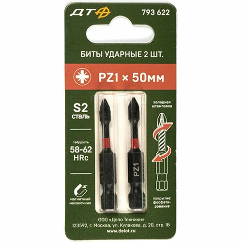 Ударная бита Дело Техники 793622 956₽