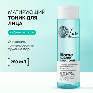 Матирующий тоник для лица Natura Siberica LAB Biome Balance, 250 мл