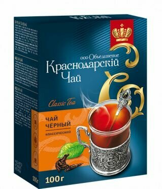Чай черный, листовой, Чайная мастерская века, (100 гр.)
