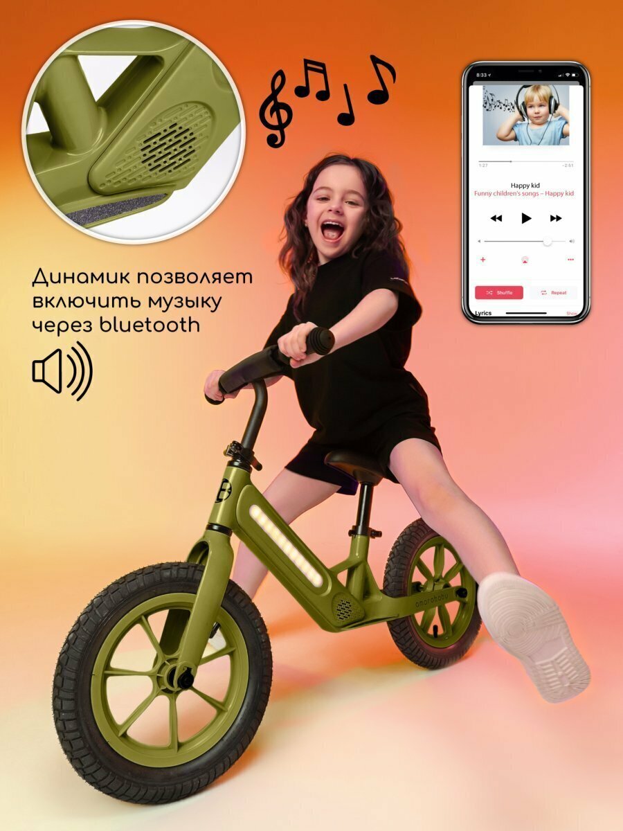 Детский беговел AmaroBaby Tune, хаки