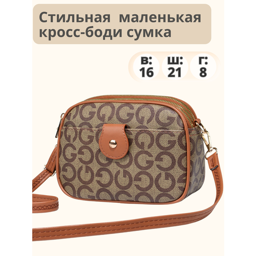 Сумка кросс-боди коричневый 1208₽