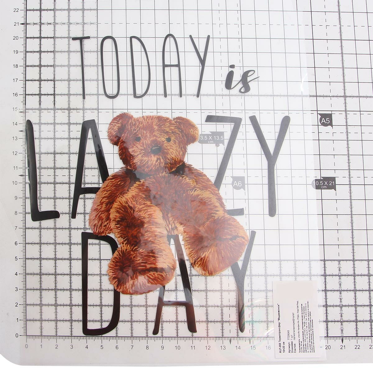 Термотрансфер на одежду 'Медвежонок', Айрис, ALP-008, 18*20 см — фото 1