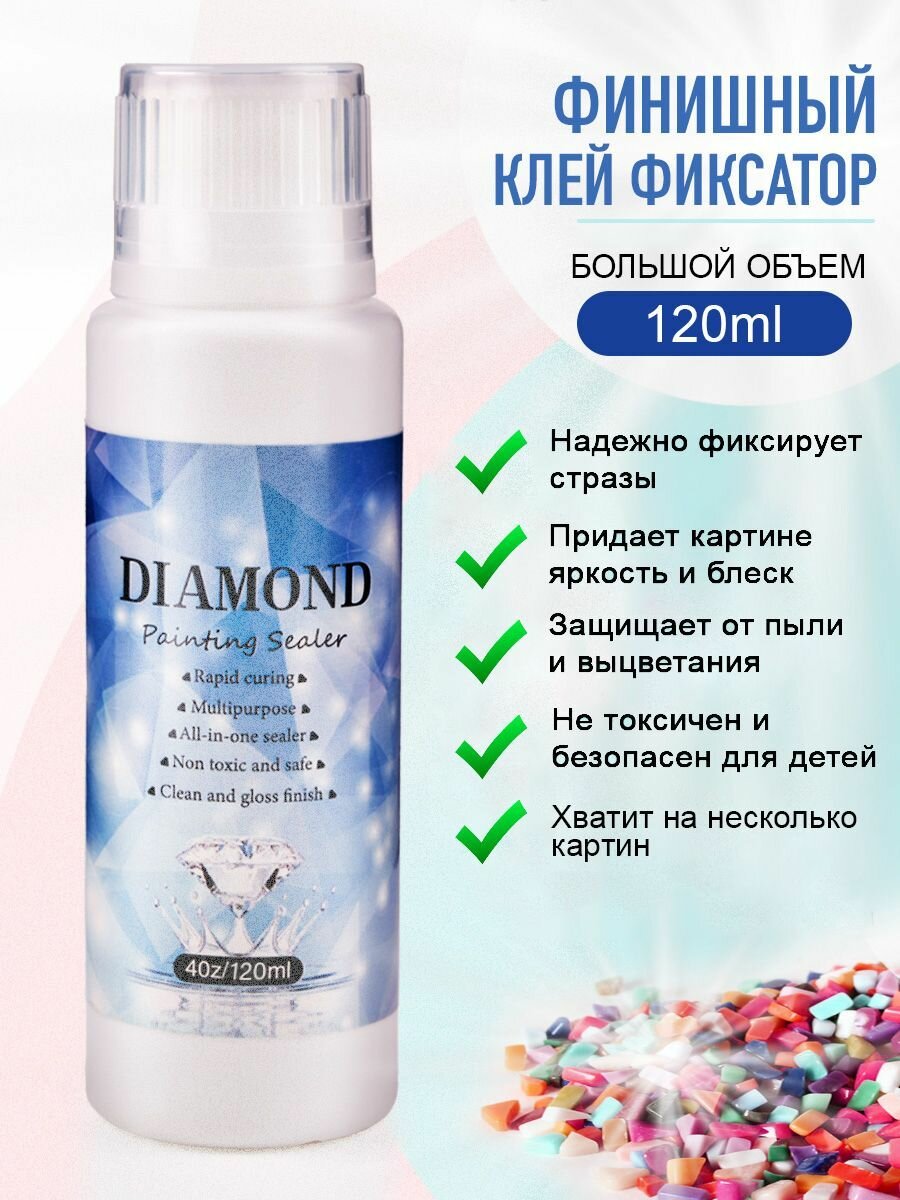 фото Закрепитель для алмазной мозаики