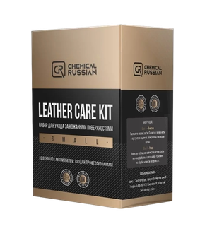 Leather Care Small Kit - мини-набор для ухода за кожаными поверхностями, Chemical Russian